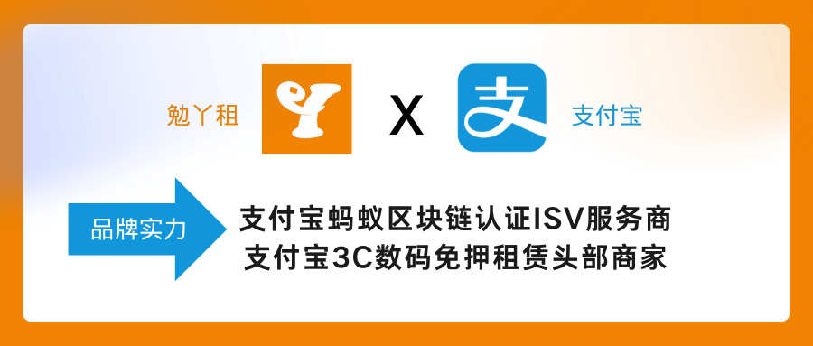 皇冠信用盘要押金吗	_勉丫租数码租赁平台审核好通过吗皇冠信用盘要押金吗	？