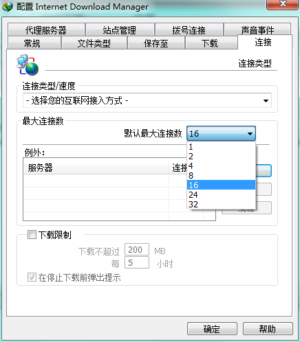 正版皇冠信用盘代理_IDM是如何成为专用下载软件的正版皇冠信用盘代理？-IDM多个版本（电脑、手机、浏览器插件都有）