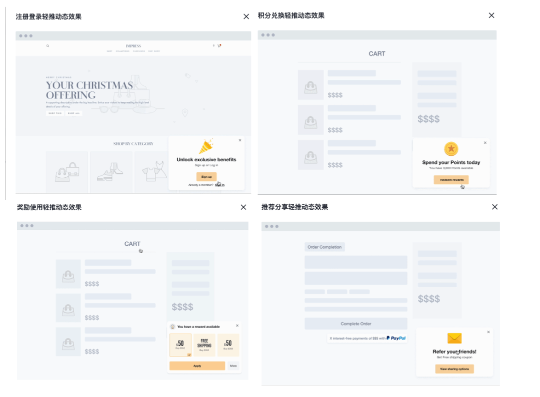 皇冠信用网会员如何注册_亚马逊会员日售出3亿件商品皇冠信用网会员如何注册！独立站如何玩转会员系统爆单？