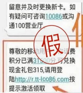 皇冠信用网址_郑州银行信用卡-「信用卡小课堂」四招识破虚假网址链接