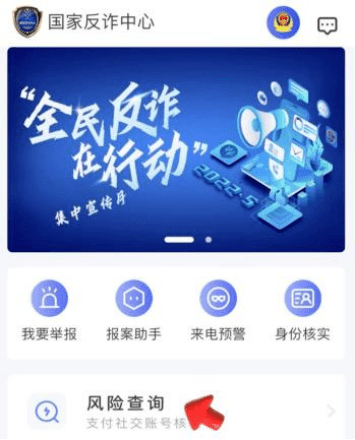 皇冠信用网址_郑州银行信用卡：四招识破虚假网址链接