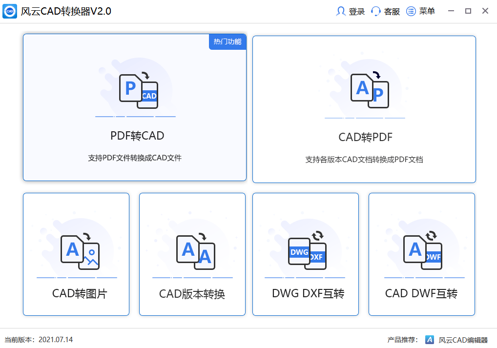 皇冠信用网可以占几成_cad要如何转成pdf皇冠信用网可以占几成？可以尝试以下几种方法