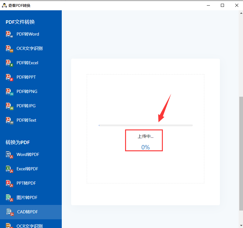 皇冠信用网可以占几成_cad要如何转成pdf皇冠信用网可以占几成？可以尝试以下几种方法