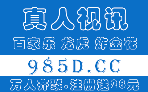 皇冠信用网需要押金吗_信来自用盘要交押金吗