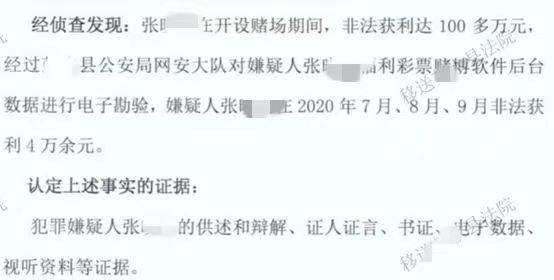 如何代理皇冠信用网_网赌代理犯罪研究（一）：赌博代理如何从代理账号入手争取无罪