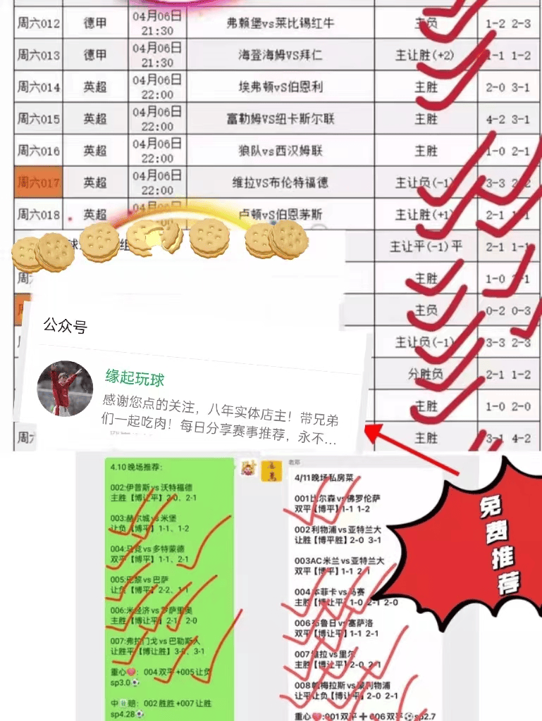 RB莱比锡足球_德甲：RB莱比锡VS沃尔夫斯堡RB莱比锡足球，