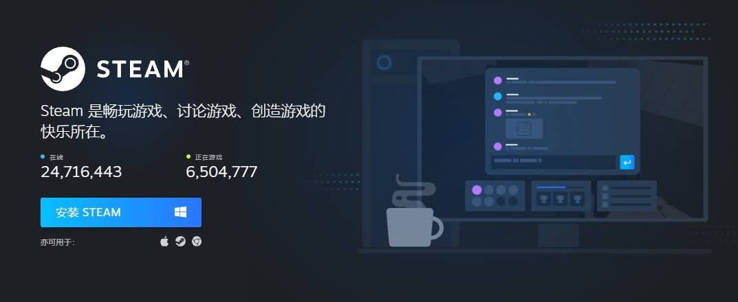 皇冠账号注册_Steam怎么注册steam账号注册流程