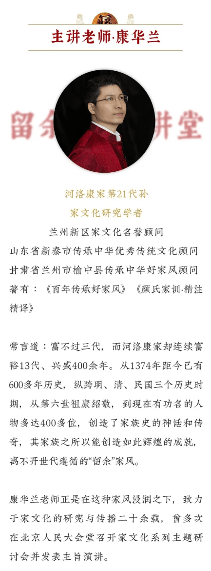 皇冠最新地址_【官方】康华兰老师《百年望族》最新开课地址