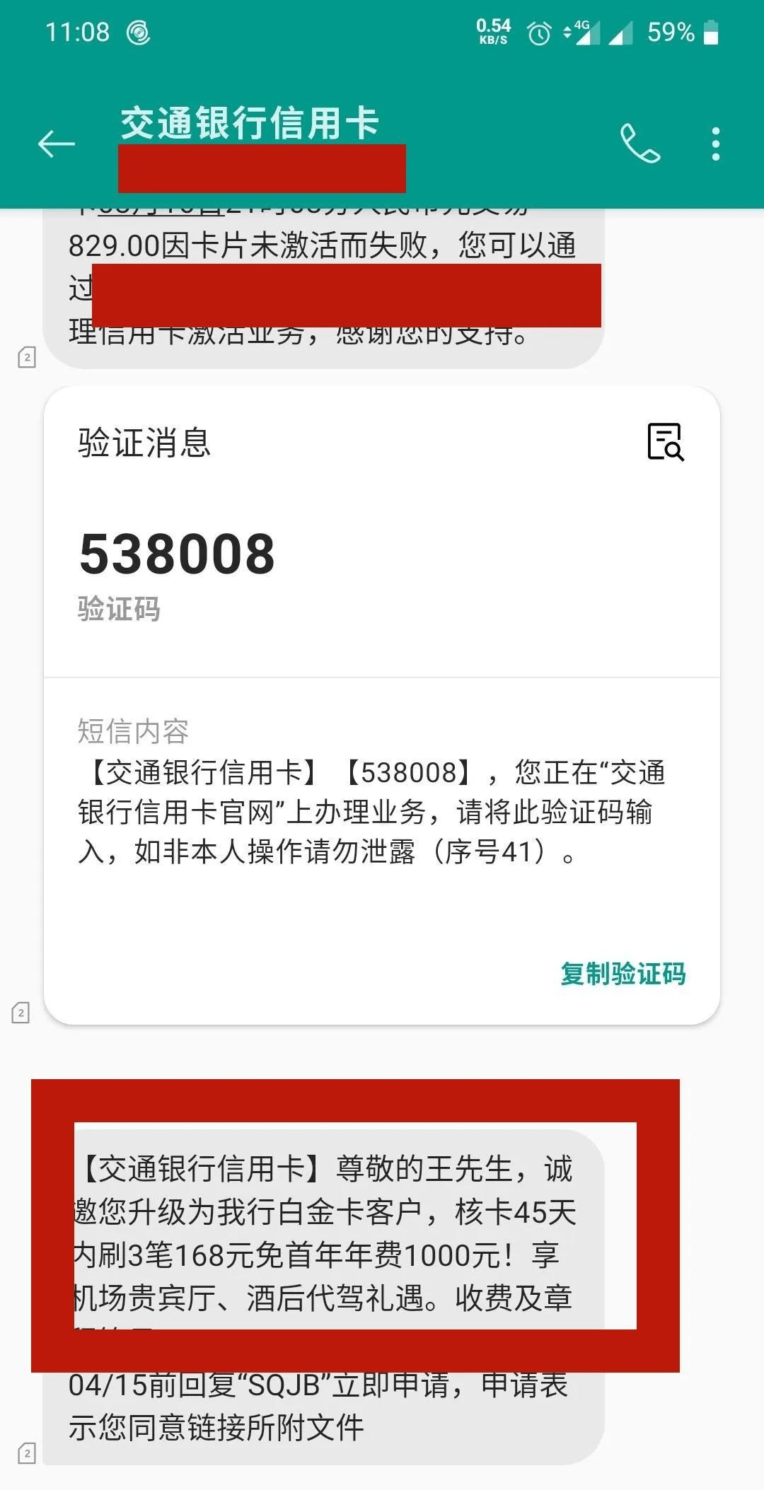 皇冠信用需要押金吗_信用卡升级白金卡能稳定提额皇冠信用需要押金吗，但需要缴纳年费，你会升级吗？