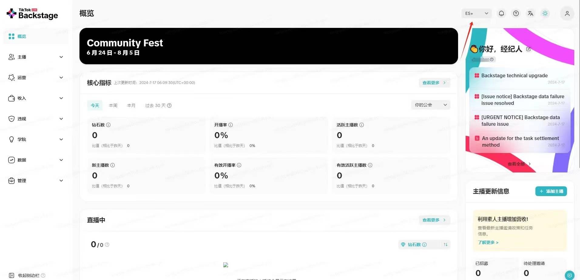 皇冠信用網如何申请_Tiktok公会申请中东地区皇冠信用網如何申请，如何申请?