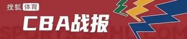 怎么开皇冠信用_徐杰28分周琦战旧主10+4 广东轻取北京获两连胜