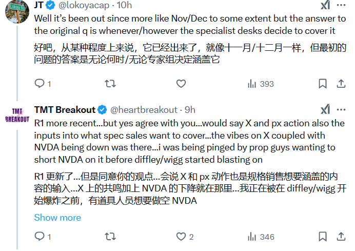 皇冠信用网申请_一夜间皇冠信用网申请，DeepSeek在美国刷屏，股民们焦虑“这是在做空英伟达吗？”