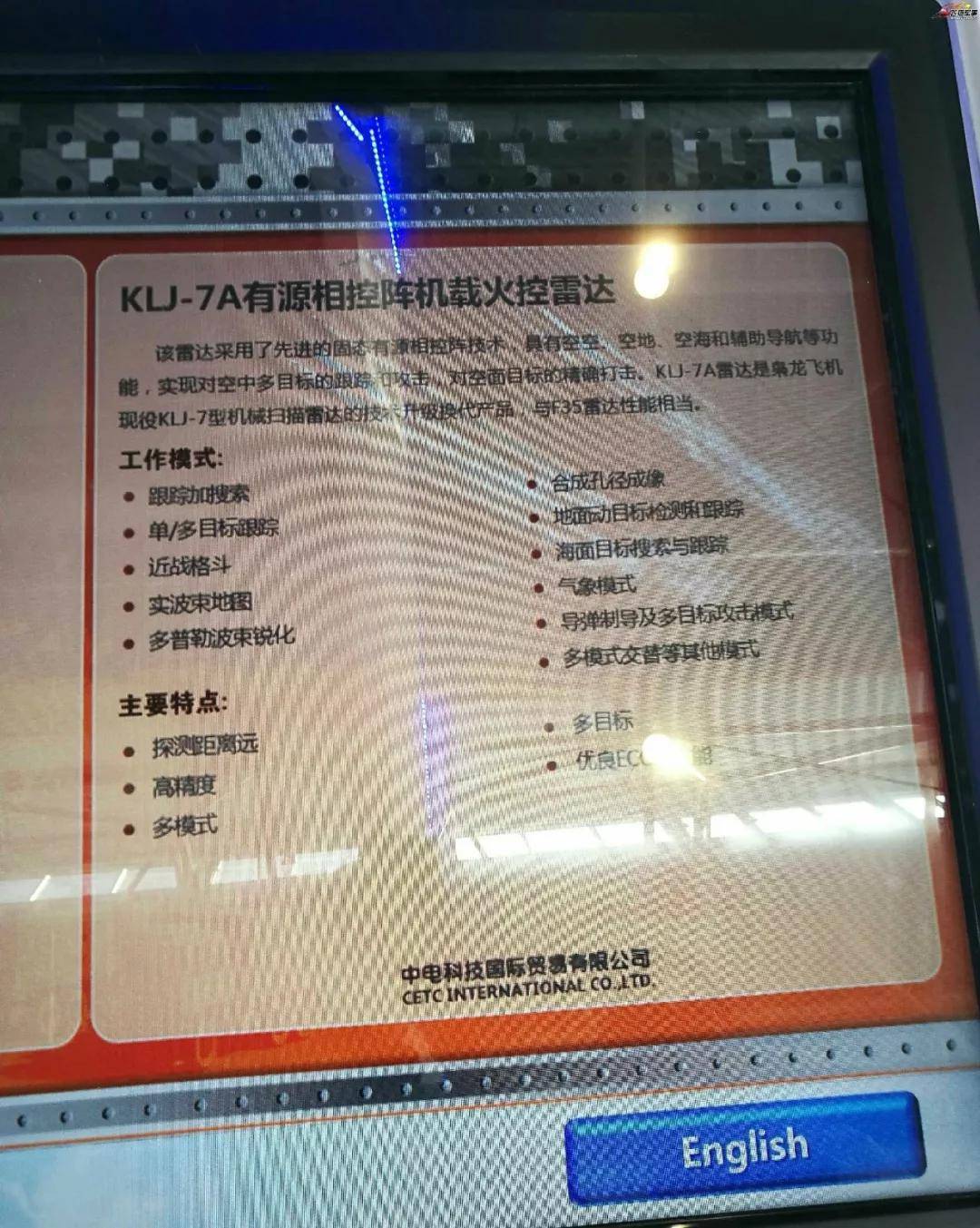 如何代理皇冠信用网
_歼-10C赢在哪里如何代理皇冠信用网
？巴防长证实：印巴空战歼-10CP成功逼退“阵风”