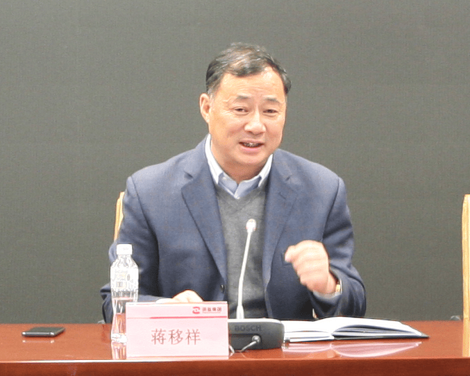 NBA季后
_浙江官宣：蒋移祥被查